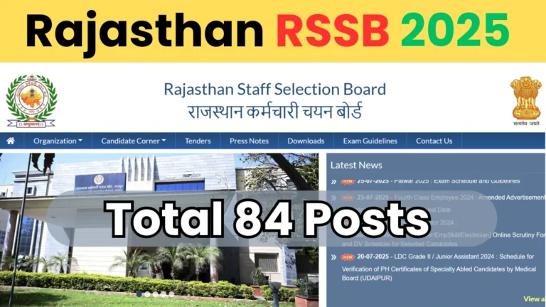 RSSB Platoon Commander 2025 – Apply Online, Admit Card, Result