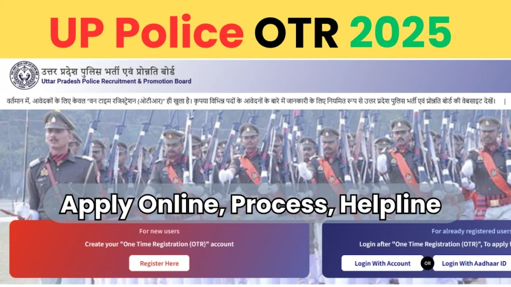 UP Police OTR 2025 Apply Online, Process, Helpline