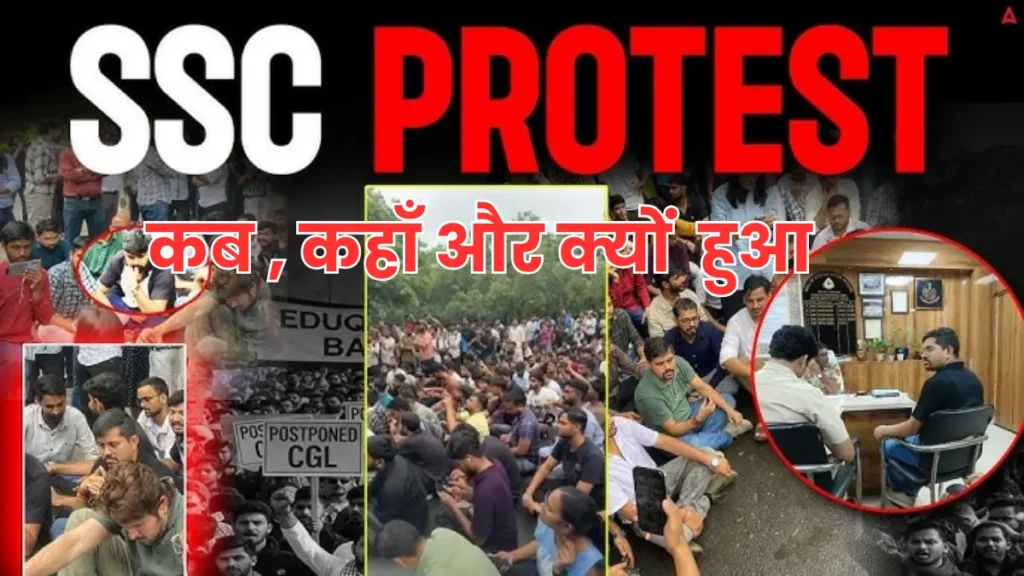 SSC Protest 2025 Delhi Jantar Mantar Crowd