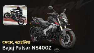 2025 bajaj pulsar ns400z review