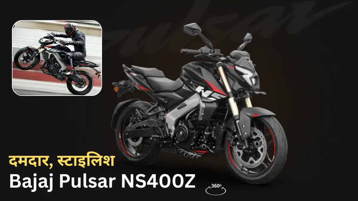 2025 bajaj pulsar ns400z review