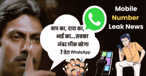 WhatsApp Number Leak