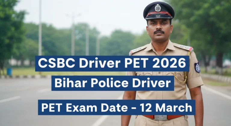 csbc-bihar-driver-pet-exam-date-2026