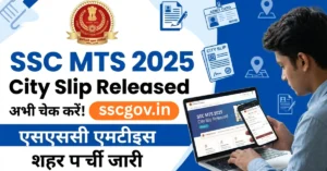 SSC MTS 2025 City Slip Released
