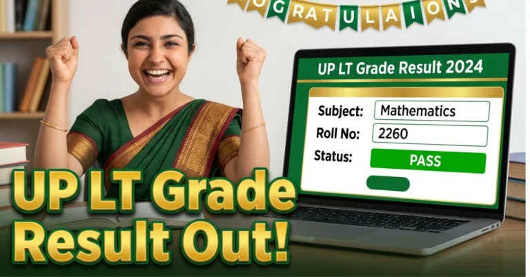 UPPSC LT Grade गणित हिंदी result 2026