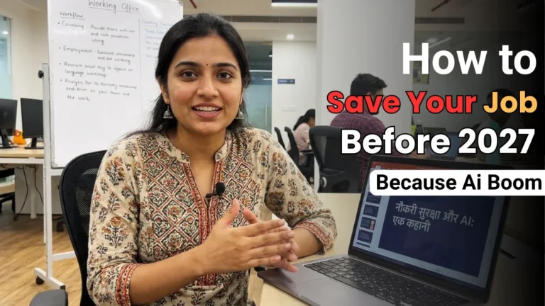 How to Save Your Job by improving performance at work