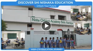 Nisha Children Academy Bela Auraiya school building