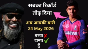 Vaibhav Suryavanshi vs Gayle: Best IPL Record 24 May 2026 9 Vaibhav Suryavanshi vs Chris Gayle IPL sixes record comparison.
