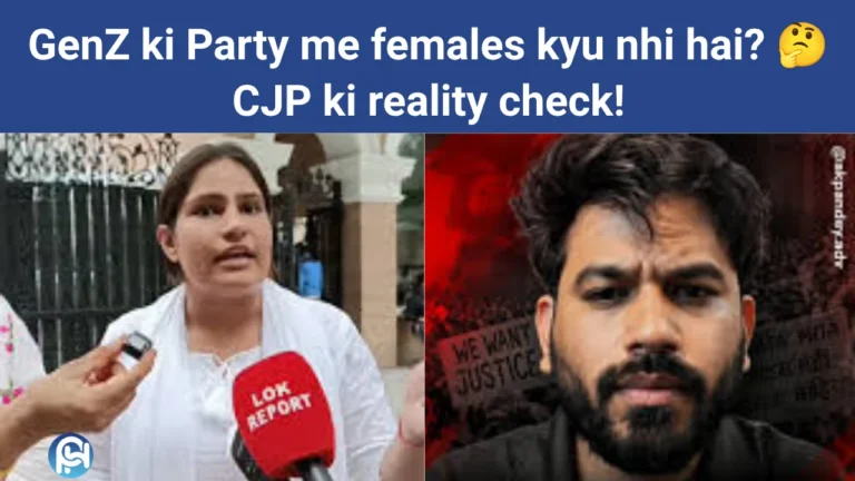 CJP me females kyu nhi hai analysis