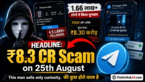 online scam