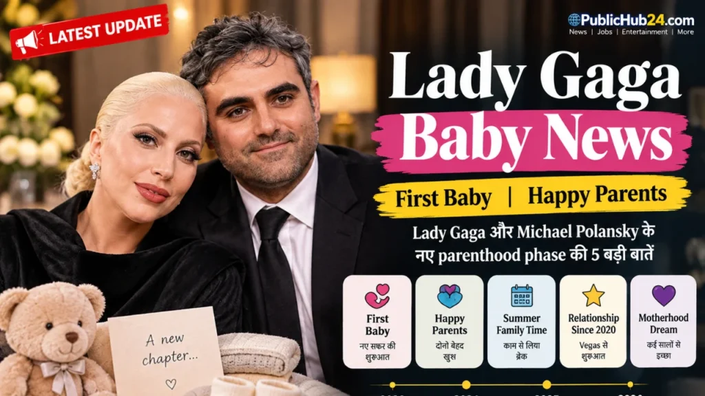 Lady Gaga Baby News